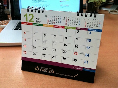 名入れカレンダー